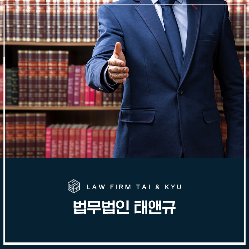 전주음주운전변호사 혈중알코올농도 0.258% 집행유예 성공사례 관련 사진