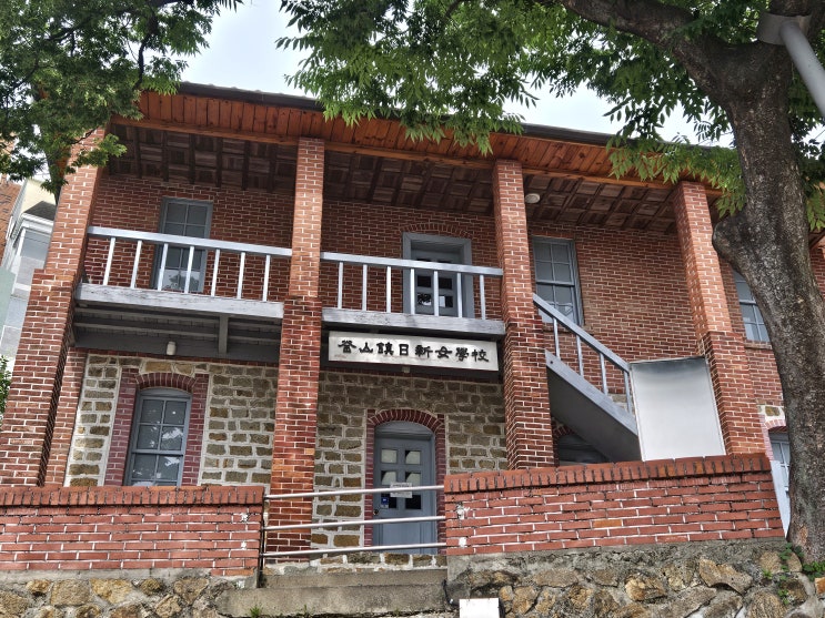 부산광역시 여행 (부산 3.1만세운동의 진원지 : 부산진교회 , 부산진 일신여학교) 부산광역시 여행 (부산 3.1만세운동의 진원지 : 부산진교회 , 부산진 일신여학교)