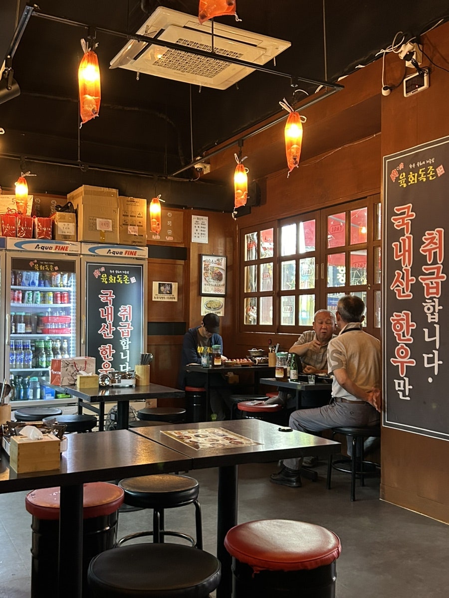 육회독존 상록수점 사진 5