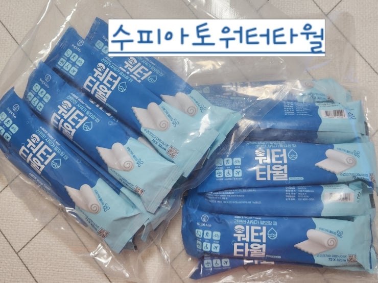  [수피아토제품]여름에 간편하게 쓸 수 있는 시원한 워터타월