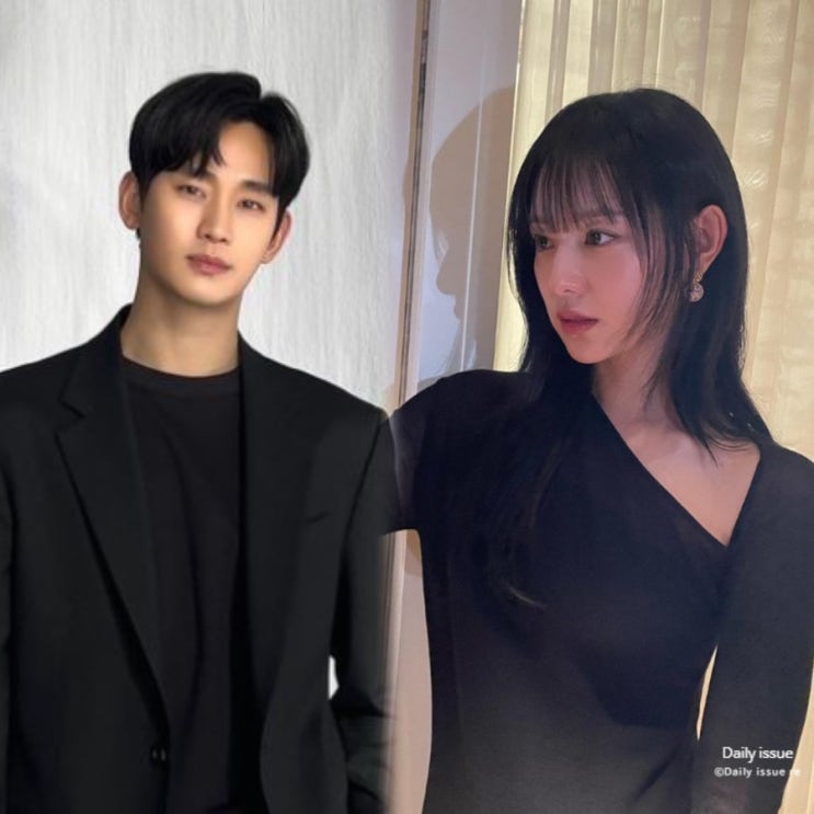 <b>김수현 김지원</b> 인스타 빛삭한 럽스타 사진, 3번째 <b>열애설</b>!