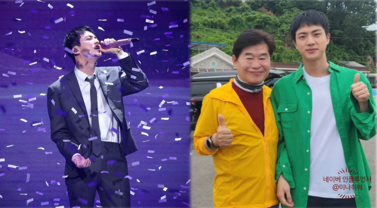 bts 진 파리 올림픽 성화 봉송 푹쉬면다행이야 절친 이연복... 