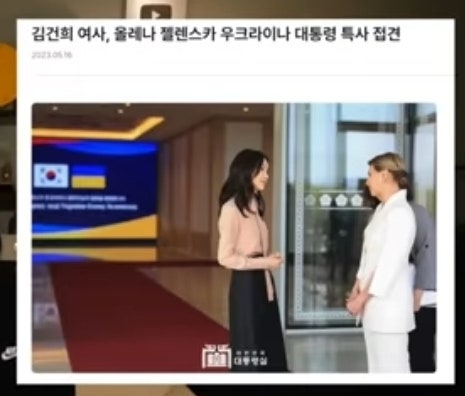 임성근 <b>김건희</b> 이종호... 안철수 "채해병 <b>특검</b>법에 찬성표... 