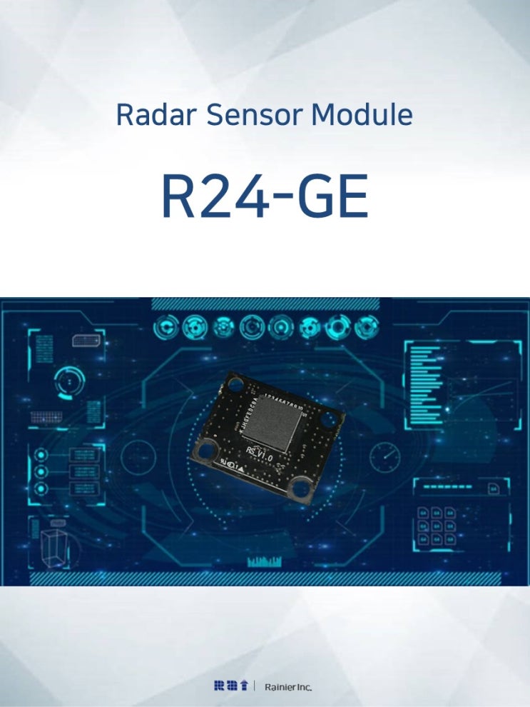  24GHz FMCW 레이더 센서 모듈 소개