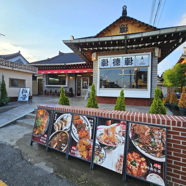  덕클 황리단길점, 찐 후기들이 인정하는 경주 핫플 맛집