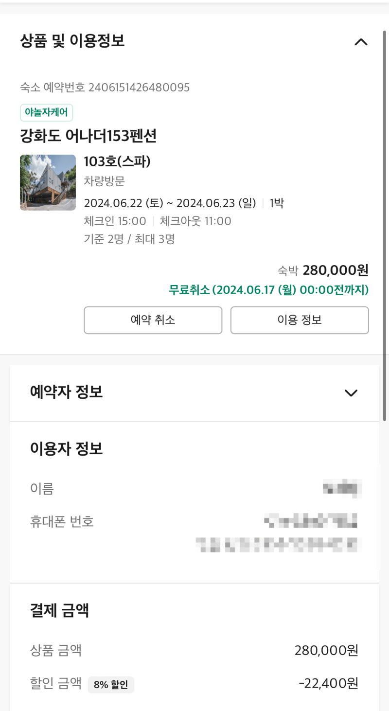 사진 12