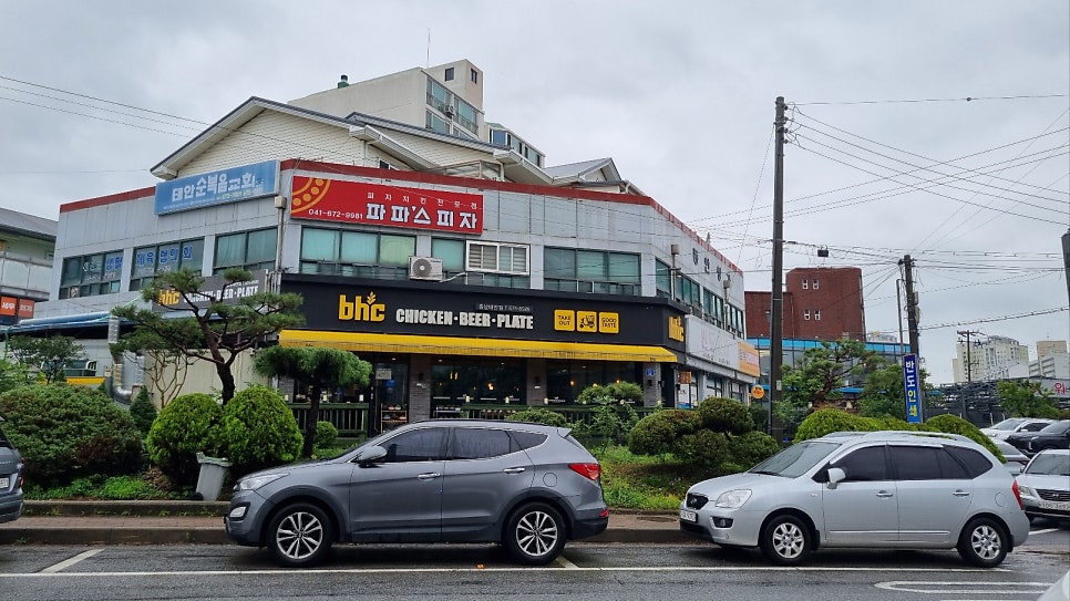BHC치킨 충남태안점 사진 1