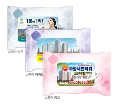  기업판촉물 홍보용물티슈제작 판촉활동 공공기관 여름 홍보용품 추천