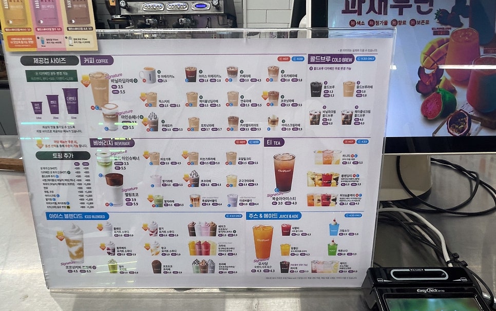 더벤티 익산모현점 사진 2