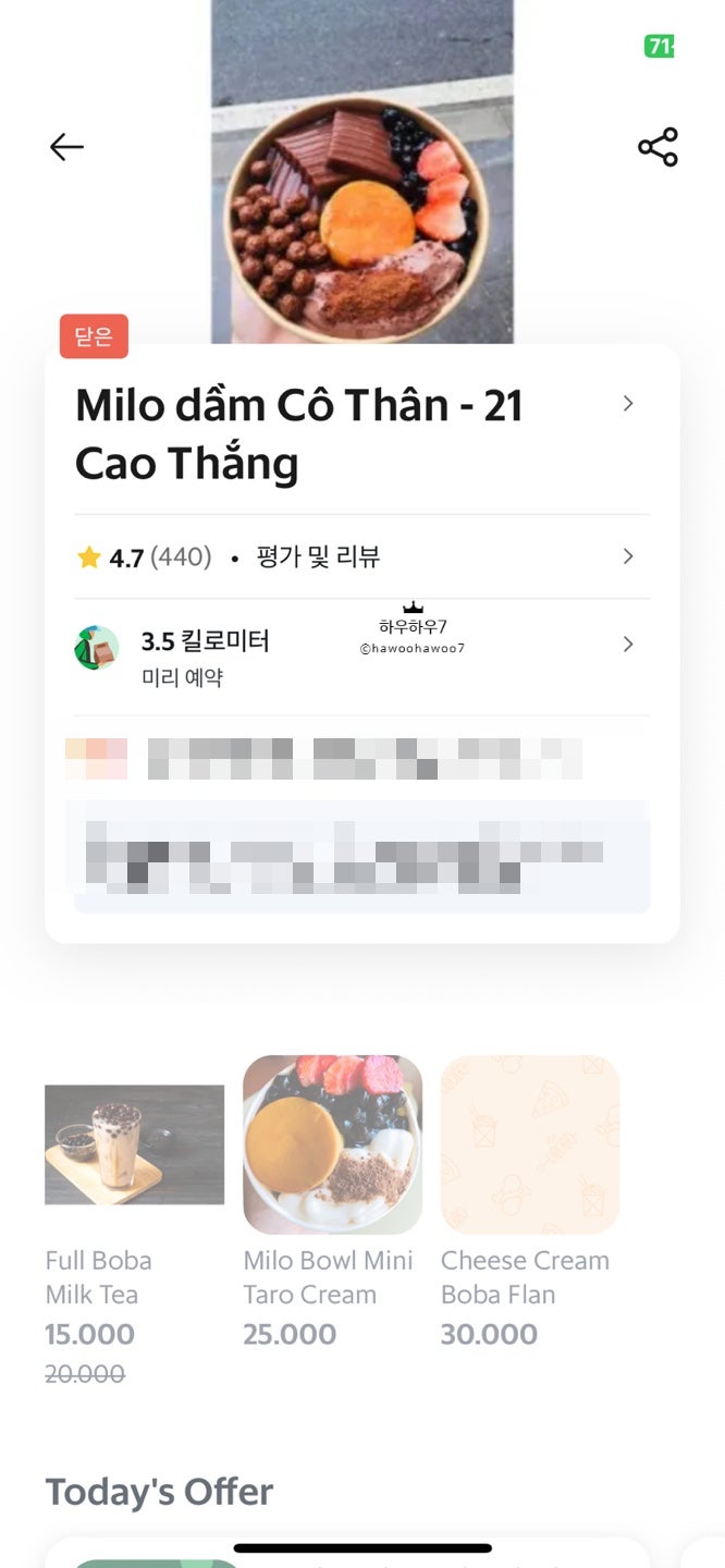  다낭 그랩 맛집 추천 다낭 버블티 다낭 타피오카 디저트 추천 다낭 푸딩 빙수 추천 다낭 배달 추천