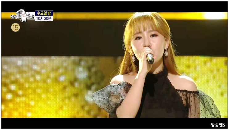  라디오스타 조현아 어반자카파 김구라 유세윤 콘서트 고충 화장실 솔로 앨범 허스키 목소리 유튜브 종영 MBC 러브콜