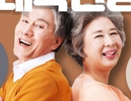  기초연금의 선정기준과 지급금액 바로 알기