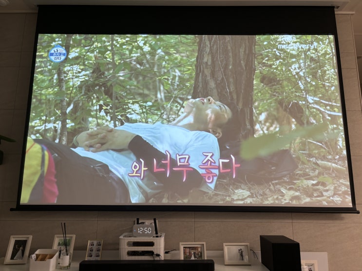  신혼일상기록