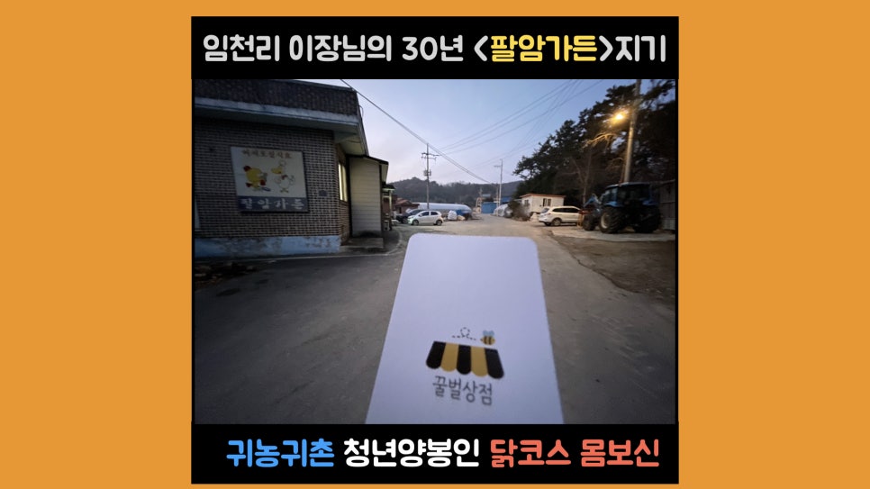 팔암가든 사진 1