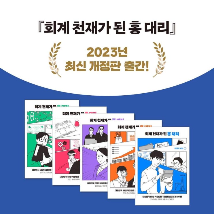 내년 <b>최저임금</b>도 업종별 <b>차등</b>없이 <b>적용</b>>_<b>차등 적용</b>안 <b>부결</b>... 