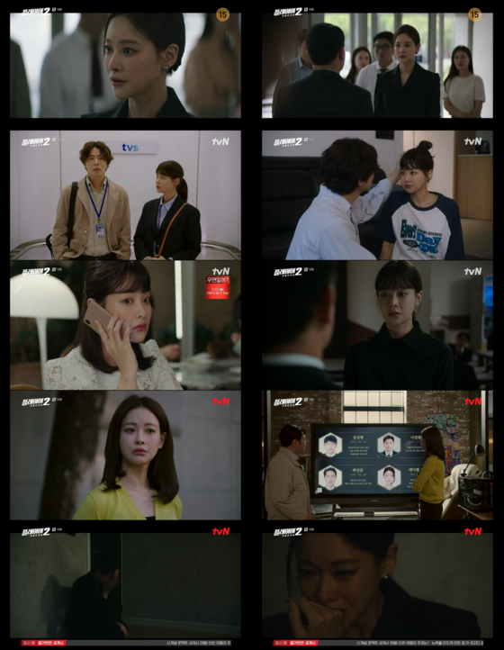 tvN '<b>플레이어2</b>' <b>오연서</b>, 물오른 연기력으로 반전 서사 열연