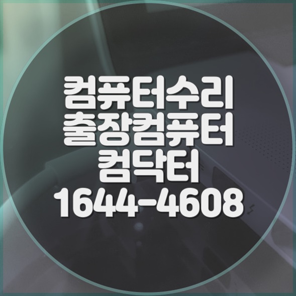  광주서구에서 제공하는 원격 프로그램 설치 서비스의 모든 것