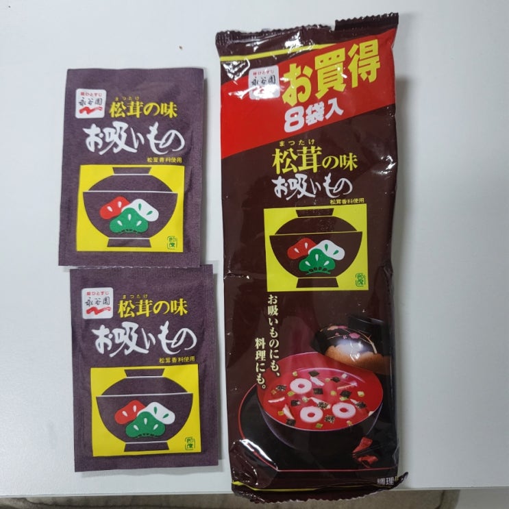  한일 콜라보  : 일본제품을 추가해서 만드는 맛있는 계란찜