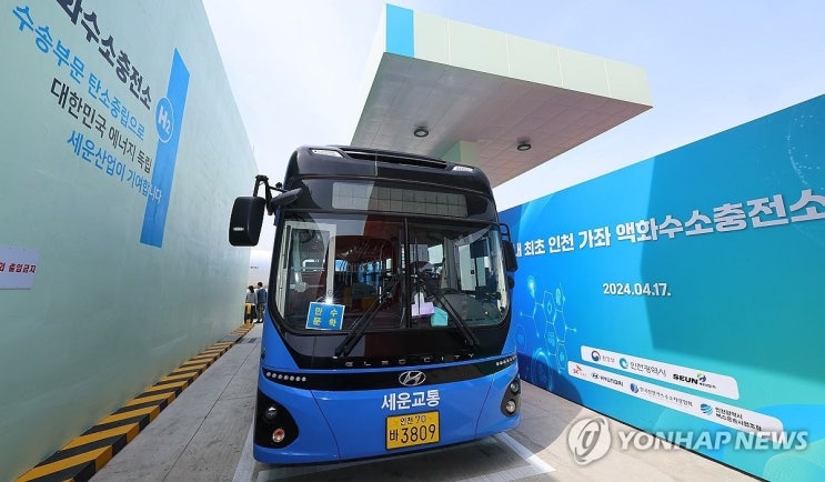 수소버스 보급 5년여만에 '1천대'…2030년까지 2만대 보급 수소버스 보급 5년여만에 '1천대'…2030년까지 2만대 보급