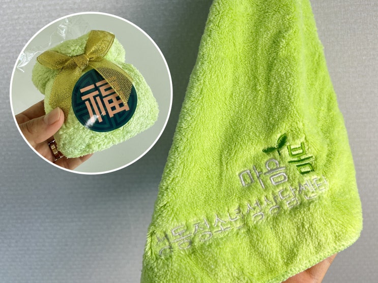  관공서 공공기관 기념품 극세사 복주머니 핸드타올 자수 인쇄 제작