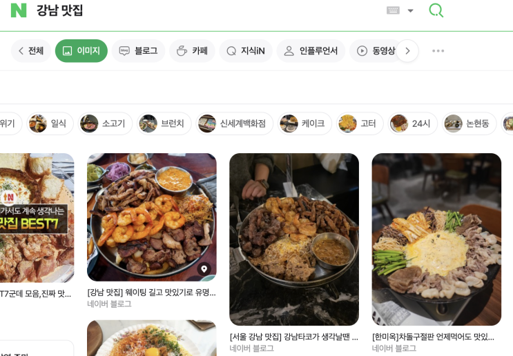  [W38] 결혼준비로 바쁠 때 하는 데이트
