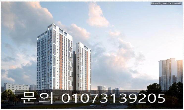  [부동산 파트너 지유-가정역 삼부 르네상스]#가정역역세권#루원시티안의 삼부르네상스#10년간 내집처럼 장기임대의 혜택