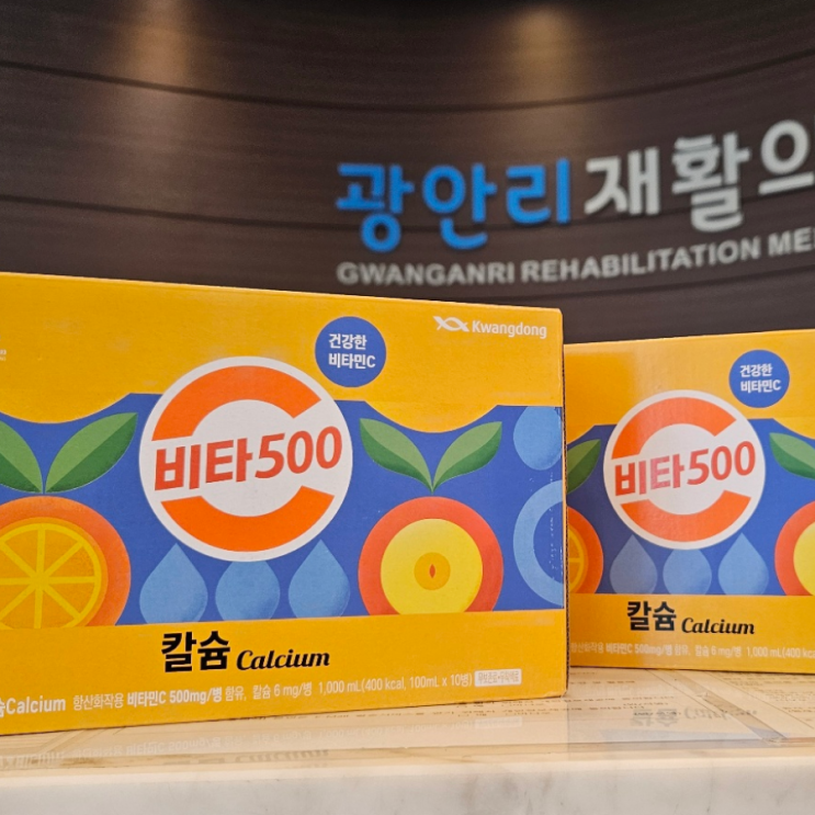  지난주 환자분들의 선물- 커피, 비타민 음료, 아이스크림