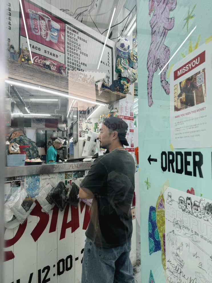  6월에는 무엇을 했는가