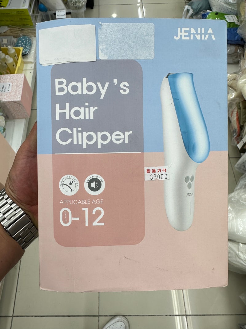 Beautiful gift set Scalp massager Headband Nutri rich hair repair masque +  gift box $30 set Pick up Taroona, image size:800x1067