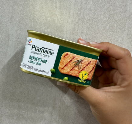  [간편식] 맛있는 비건 햄, 플랜테이블