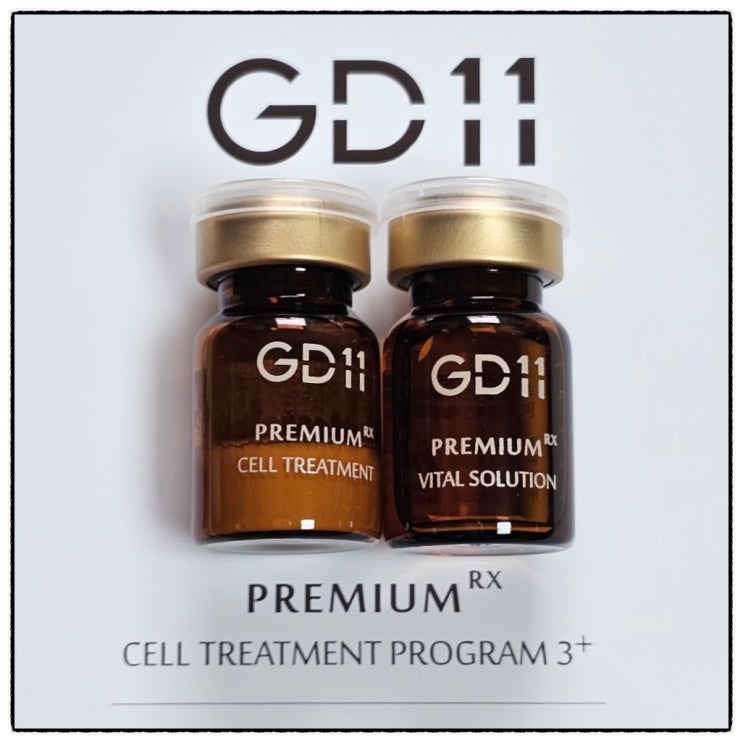 리쥬란힐러앰플 GD11 프리미엄 RX 셀 트리트먼트 프로그램 3+ MTS앰플 사용후기