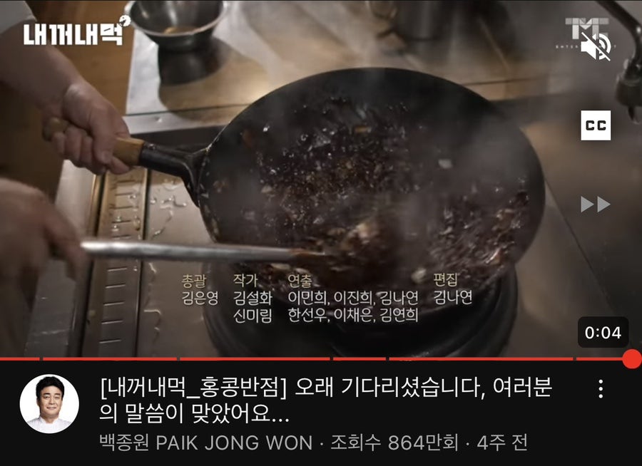 홍콩반점0410 부산동대신점 사진 1