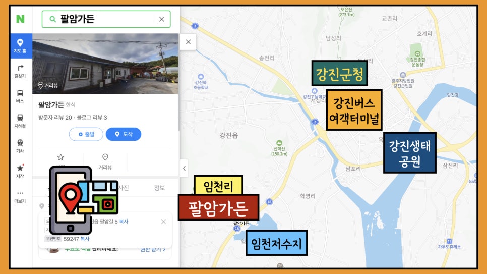 팔암가든 사진 2
