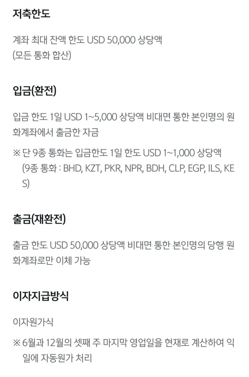 전 세계 공항 라운지 이용가능한 신한 SOL 솔트래블 체크카드 발급 및 혜택 : 네이버 블로그