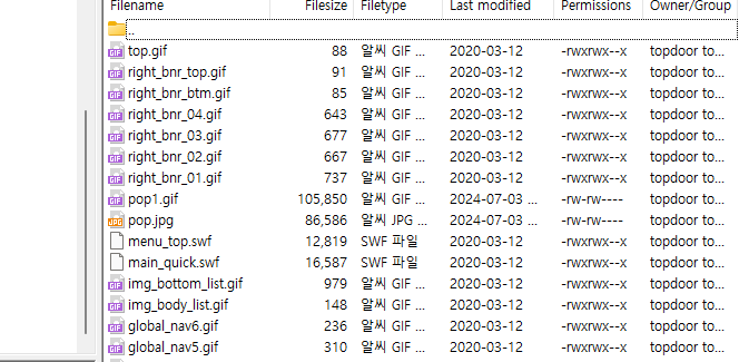  카페 24 FTP에 있는 이미지 URL (빌더호스팅)