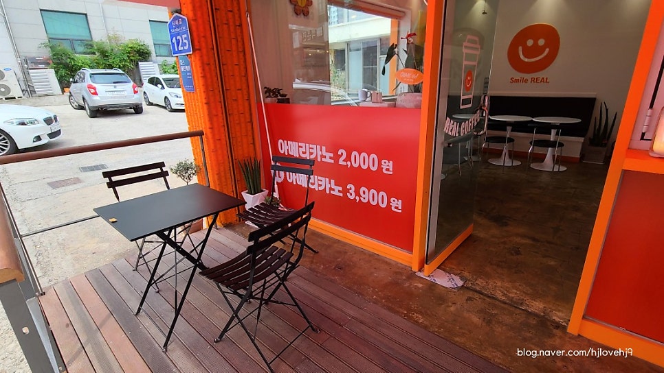 1리터리얼커피 사진 3
