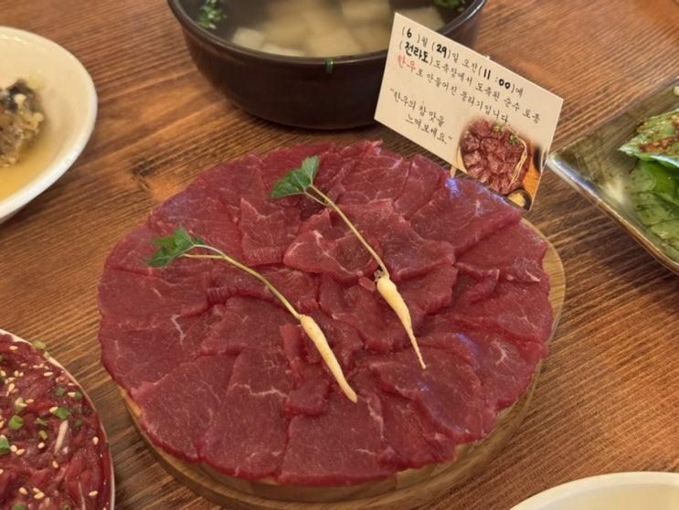  내돈내산 대구 뭉티기 맛집 덕일생고기 추천