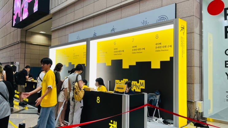  코엑스 서울국제도서전 후기, 무료 사은품