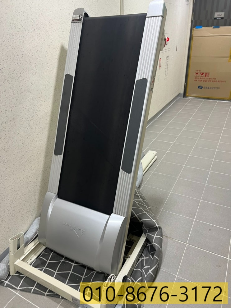  인천 청라 런닝머신 버리기 운동기구 대형폐기물 수거 업체