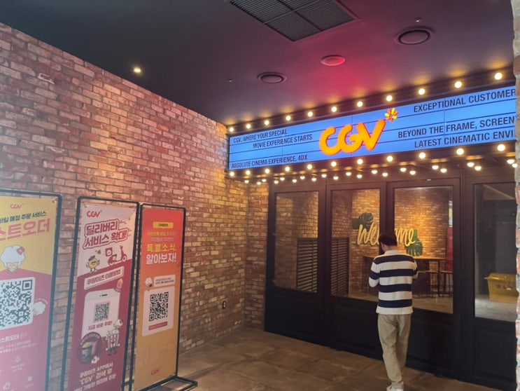  CGV 동탄역점 이용후기! 영화관 주차, 오락실, 코인노래방 등 정보 이모저모