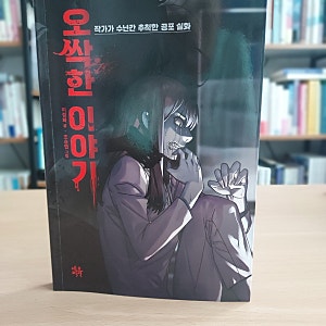 썸네일