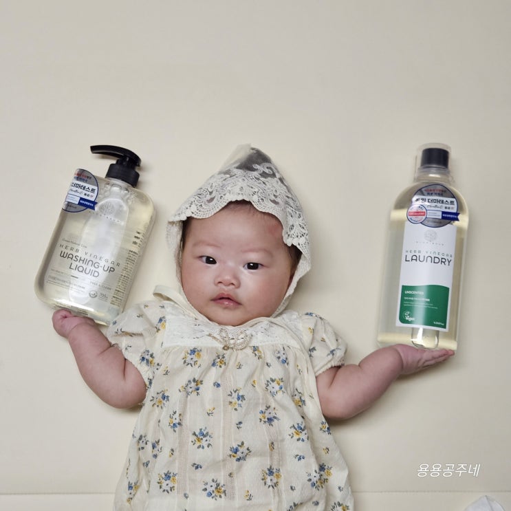  아이너바움 신생아도 사용 가능한 아기세제 젖병세제 주방세제 세탁세제 출산선물로 딱이에요