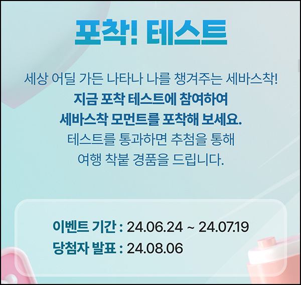 삼성화재 다이렉트 포착 테스트(스벅등 321명)추첨~07.19 삼성화재 다이렉트 포착 테스트(스벅등 321명)추첨~07.19