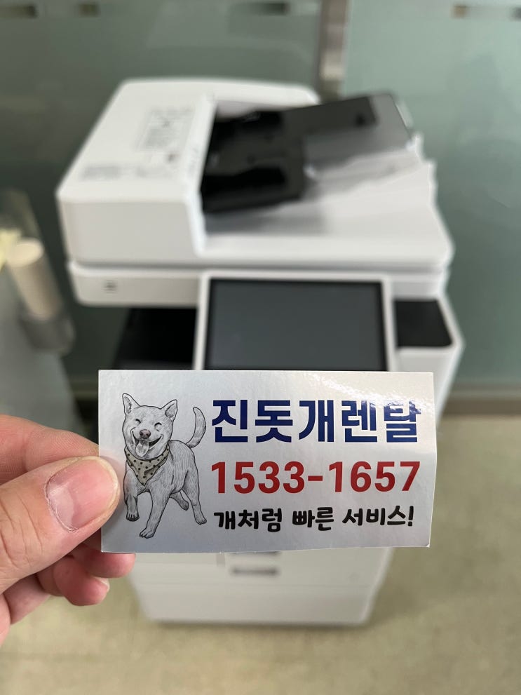  원주 반곡 혁신도시 캐논복합기 C3926 설치, 원주복사기임대전문점 <두리시스템>