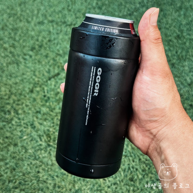  맥주쿨러 나 혼자 시원하게 마실 수 있는 캠핑맥주잔 GGGR 캔쿨러