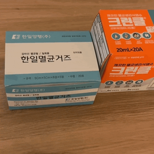  여름철 피부관리 스킨케어 -멸균생리식염수 팩 추천