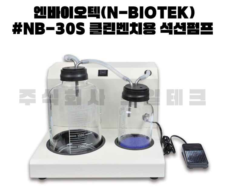  [N-Biotek] Suction pump(#NB-30S) / 제주 설치 사례
