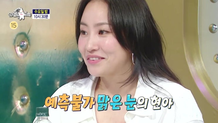 조현아 어반자카파 저작권 나누기 싫어 화장실 가고싶어지는 노래 솔로곡 줄게 라디오스타 조현아 어반자카파 저작권 나누기 싫어 화장실 가고싶어지는 노래 솔로곡 줄게 라디오스타