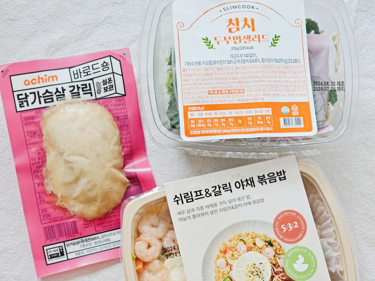  슬림쿡 탄단지 식단 새벽배송 간단한 직장인 도시락