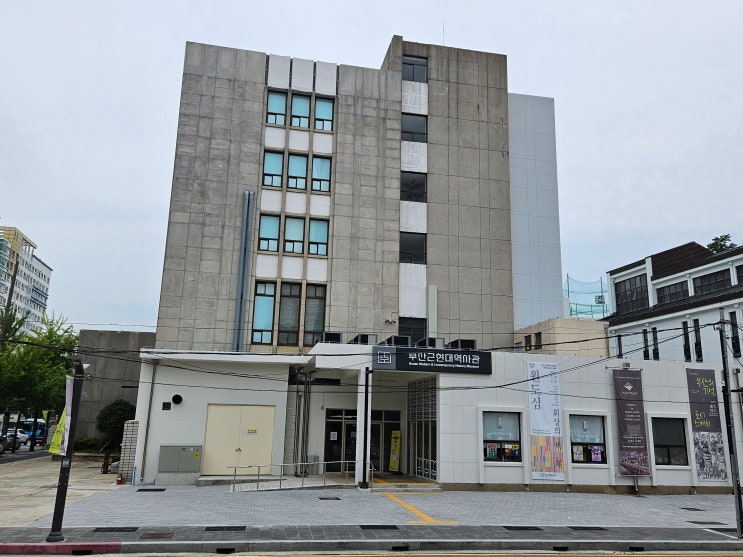 부산광역시 여행 (2024년 개관한 "부산근현대역사관" : 일제강점기 건축물인 구 동양척식주식회사 부산지점과 한국 1세대 건축물인 구 한국은행 부산본부 건물을 연계한 역사박물관) 부산광역시 여행 (2024년 개관한 "부산근현대역사관" : 일제강점기 건축물인 구 동양척식주식회사 부산지점과 한국 1세대 건축물인 구 한국은행 부산본부 건물을 연계한 역사박물관)